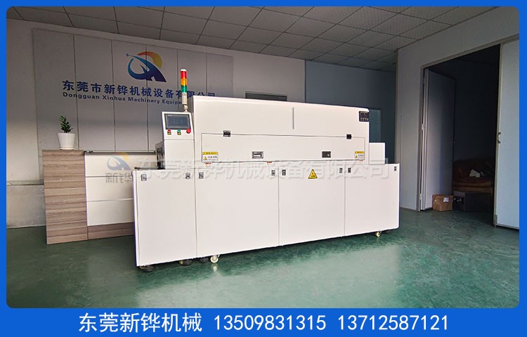 硅胶光氧离子活化机