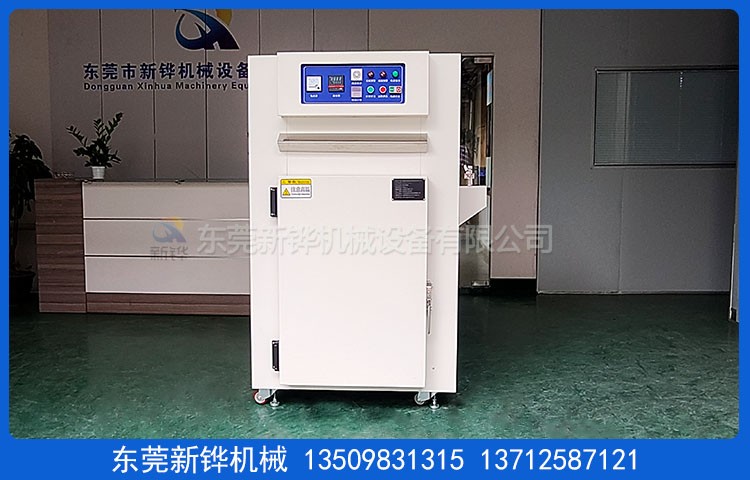 LED光电固化烤箱