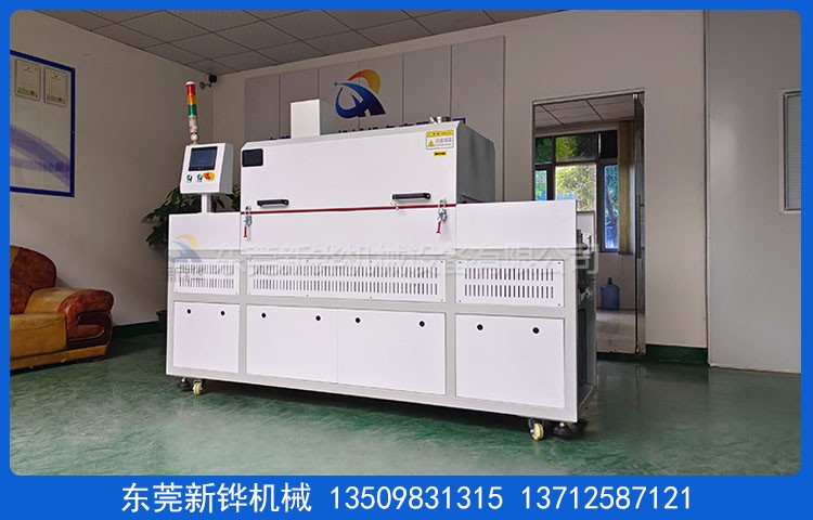 移印隧道烘干线