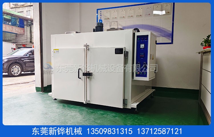 五金热处理烤箱