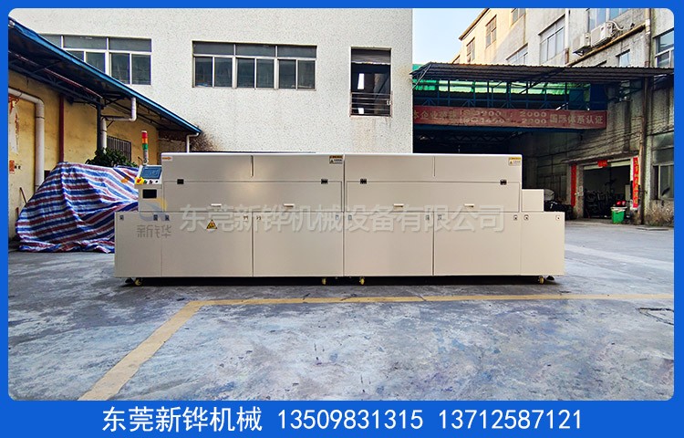 硅胶纳米改质机