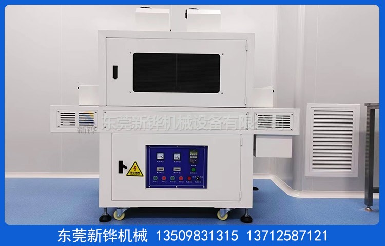 UV胶油墨固化机