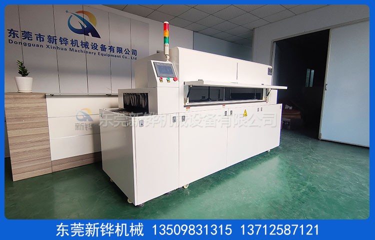 光氧处理活化机