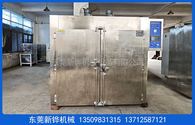 不锈钢烘干箱