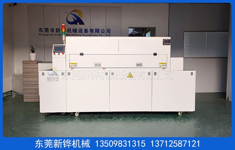 硅胶水杯活化机