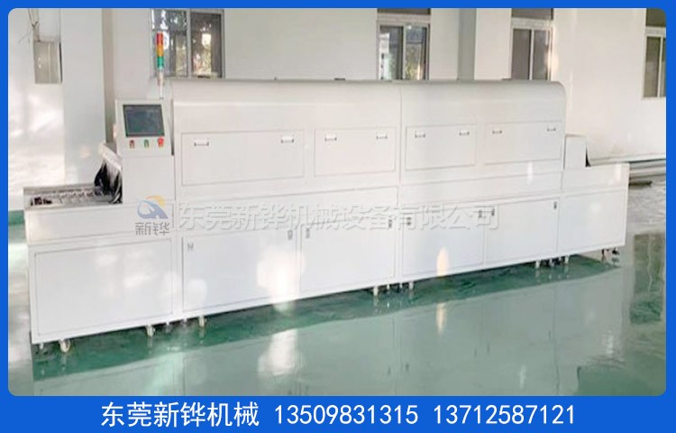 UV紫外线光照机