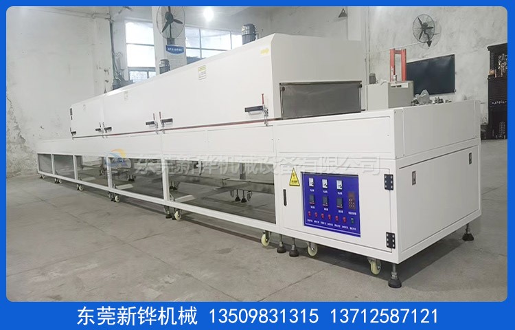 电热烘干隧道炉