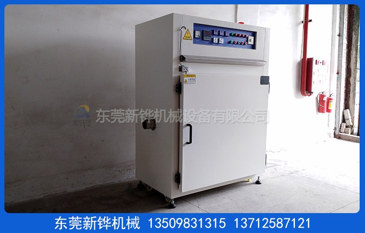 金属粉末烘烤箱
