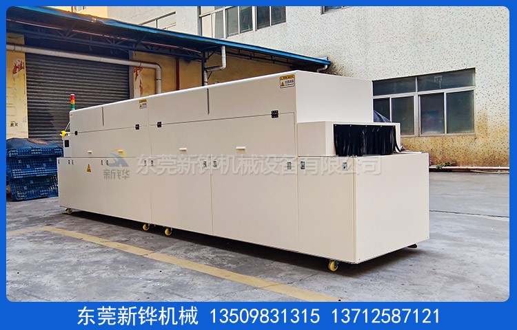 紫外线表面处理机