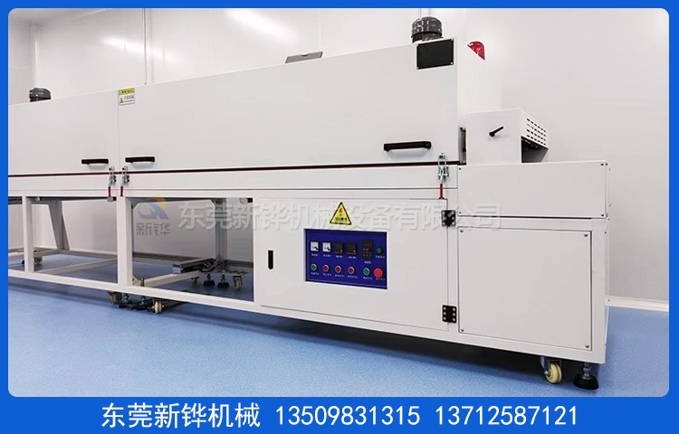 PCB线路板隧道炉