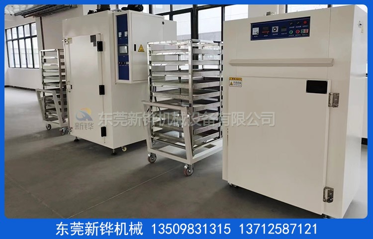 密封圈热硫化烤箱