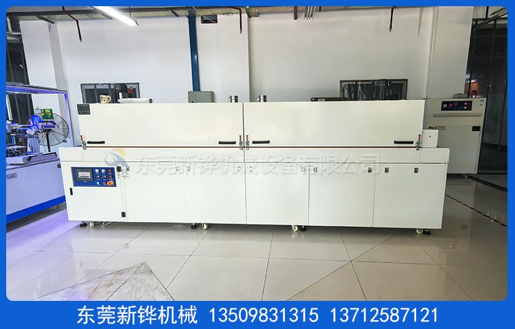 隧道式烘干炉设备