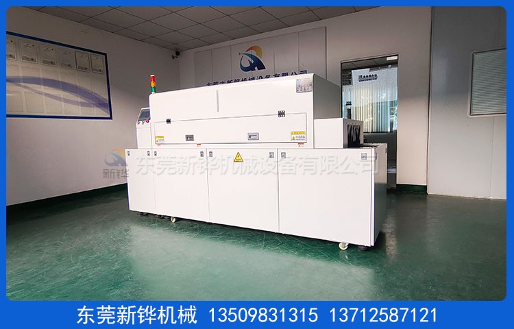 光氧活化照射机