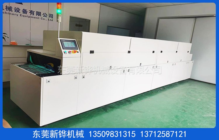 防尘除静电改质机