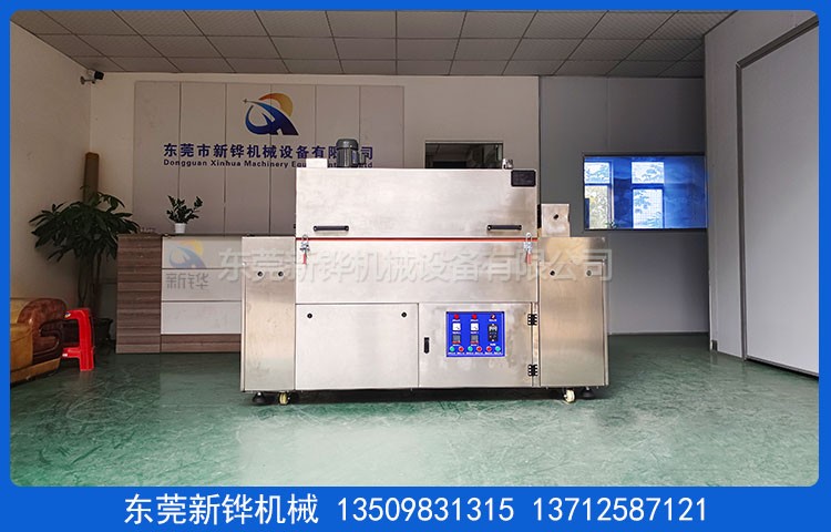 网带热风隧道炉