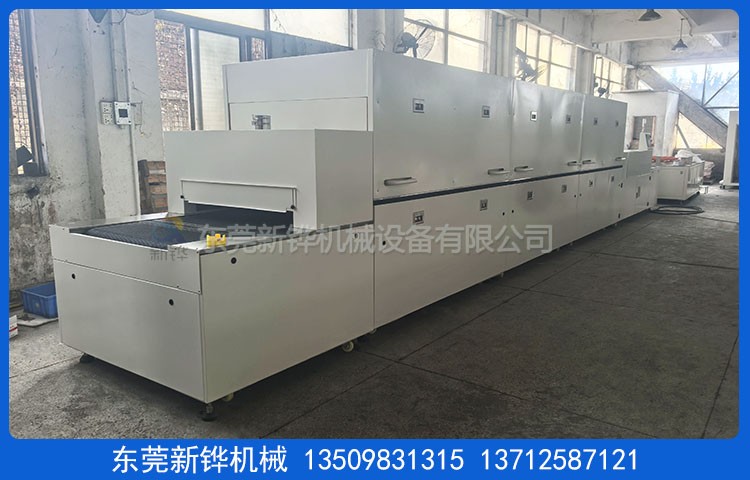 洁净工业隧道炉