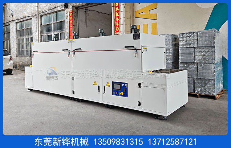 光伏光电隧道炉