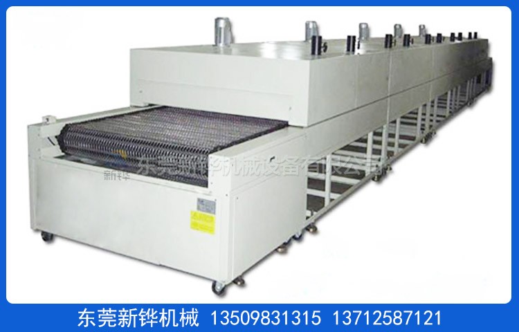 网带隧道式烘烤线