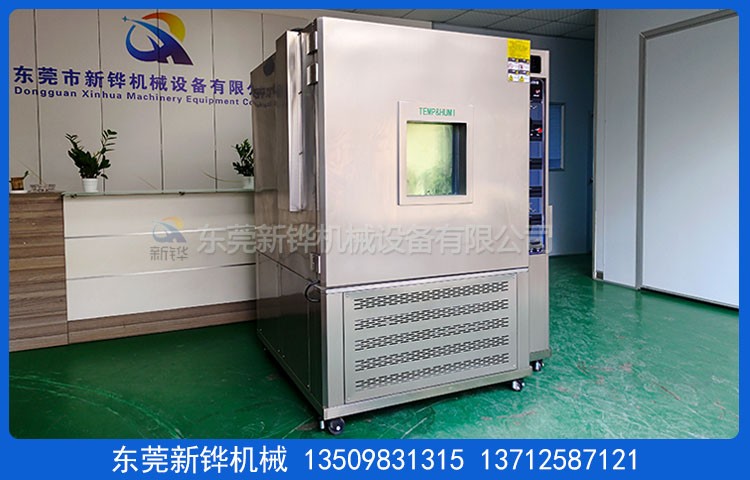 控制器老化测试箱