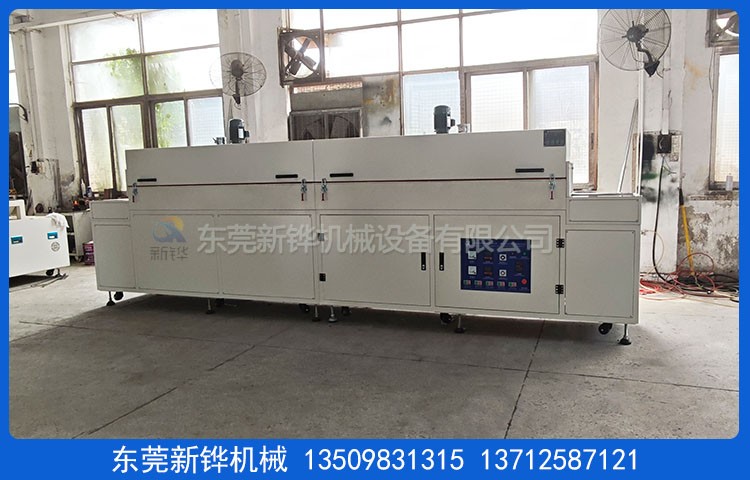 表干丝印隧道炉