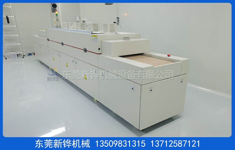 充氮隧道固化炉