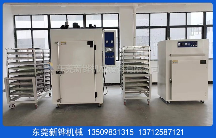 硅胶硫化干燥箱