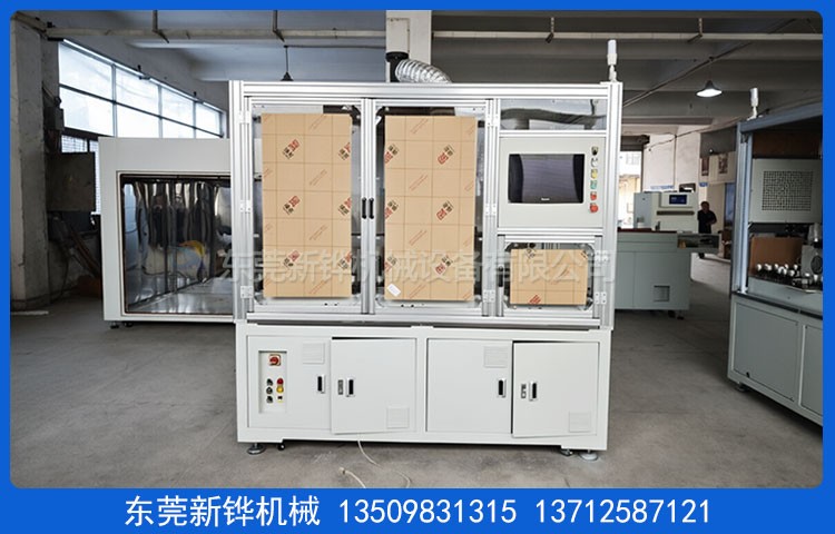 壳体焗炉260T