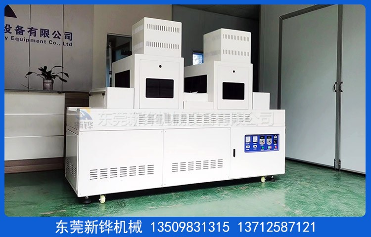 新能源UV固化设备