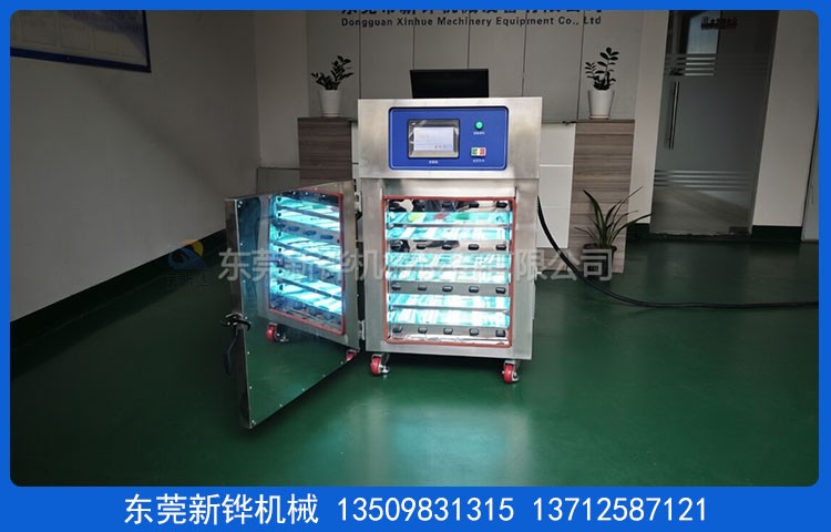 箱式硅胶表面改质机