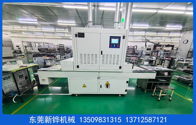 光学薄膜UV固化机