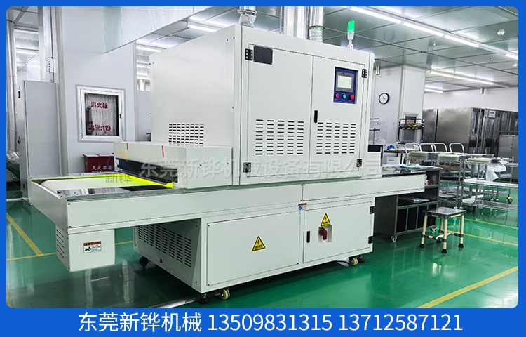 PCB三防漆UV固化机
